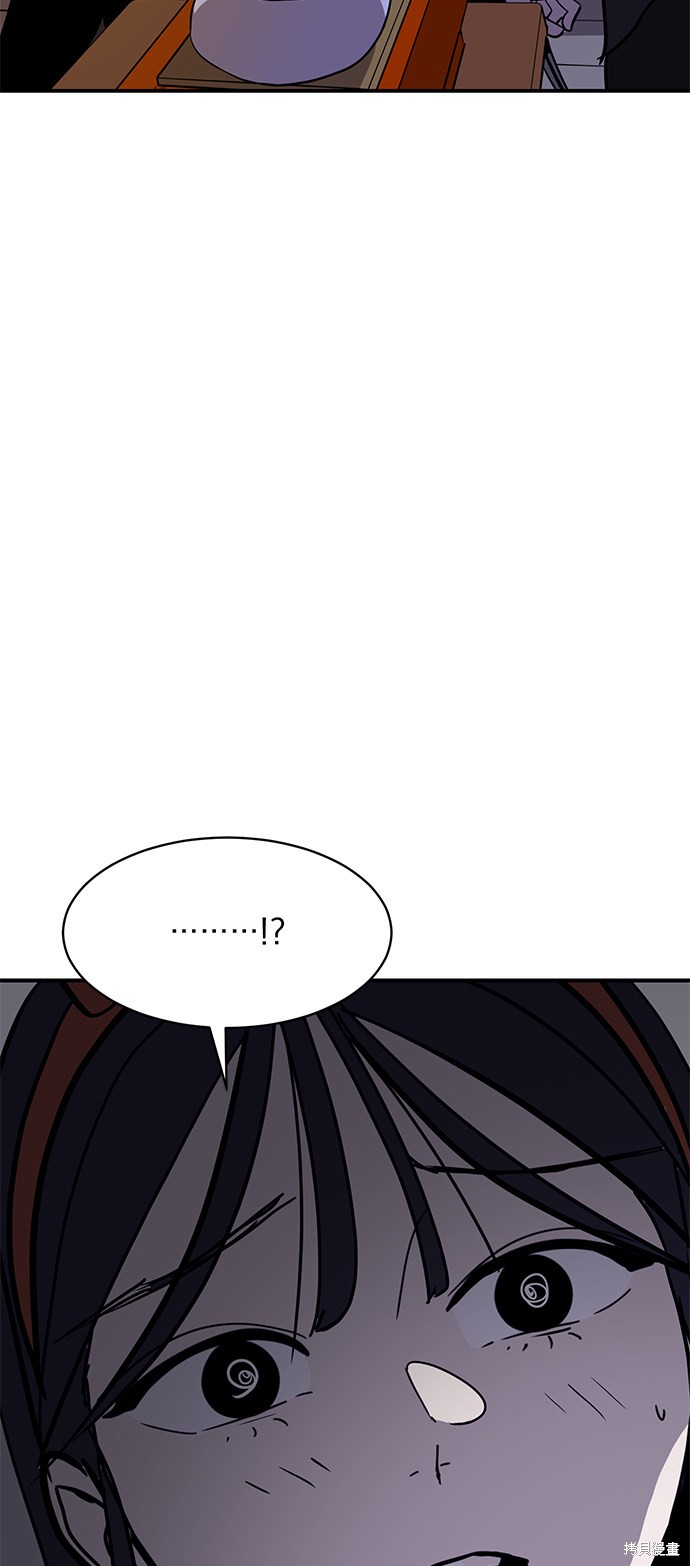 秀熙直播漫画,第24话3图