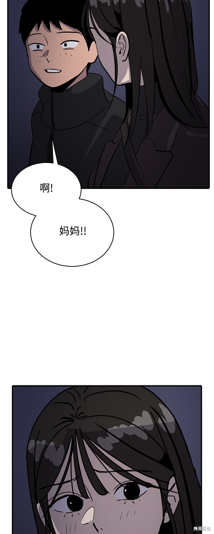 瑞丽熙live house酒吧漫画,第25话5图