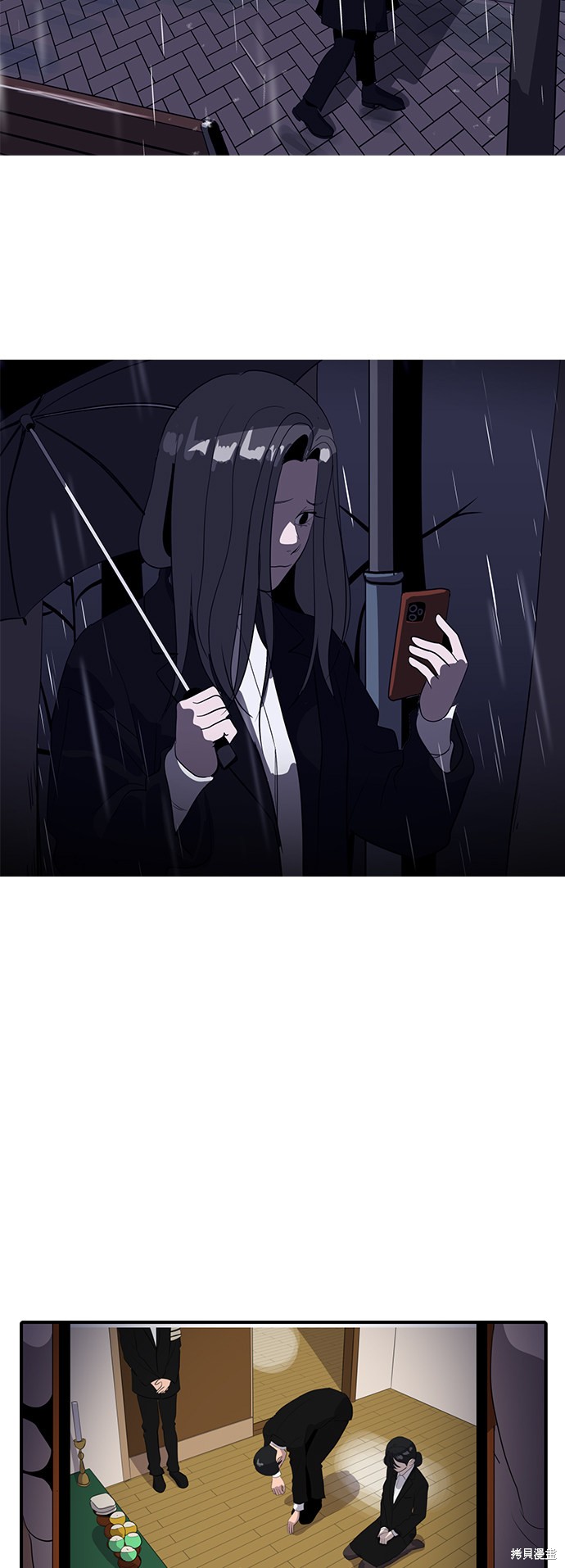 秀熙的live漫画,第40话3图