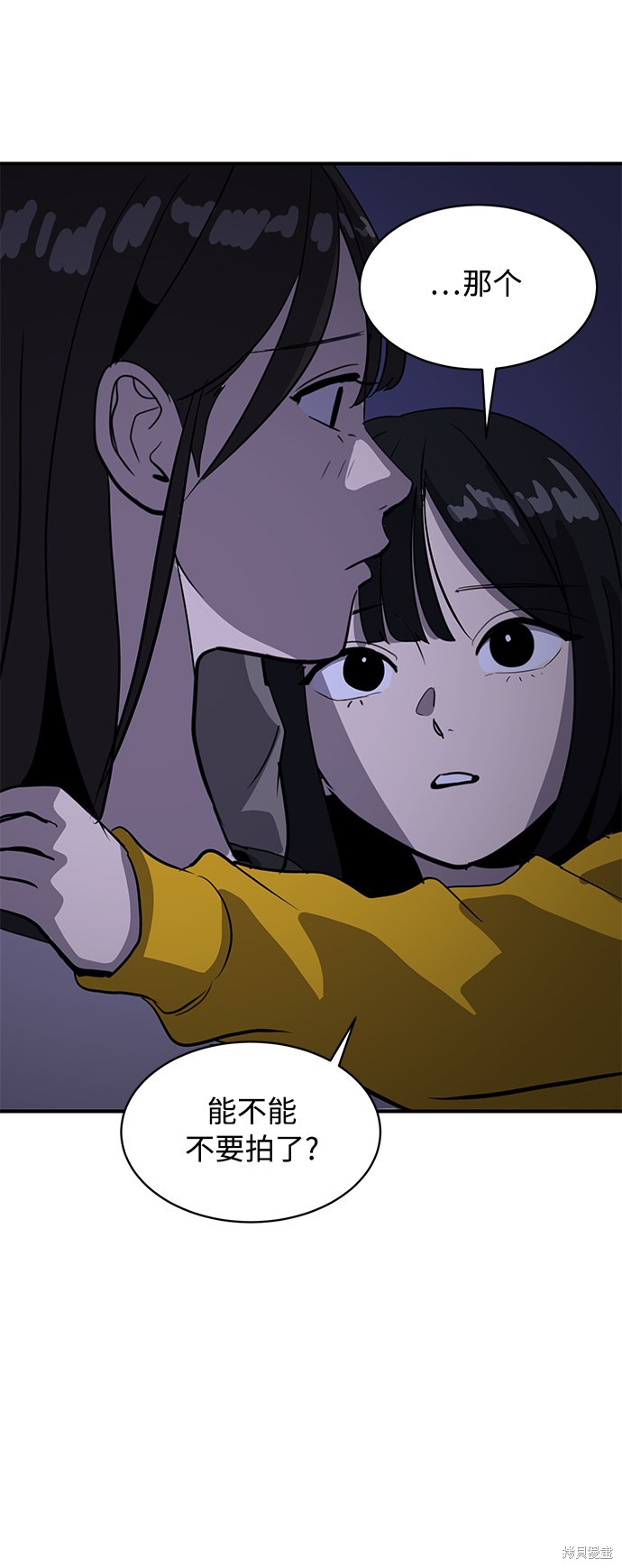 秀熙live漫画130漫画,第22话5图