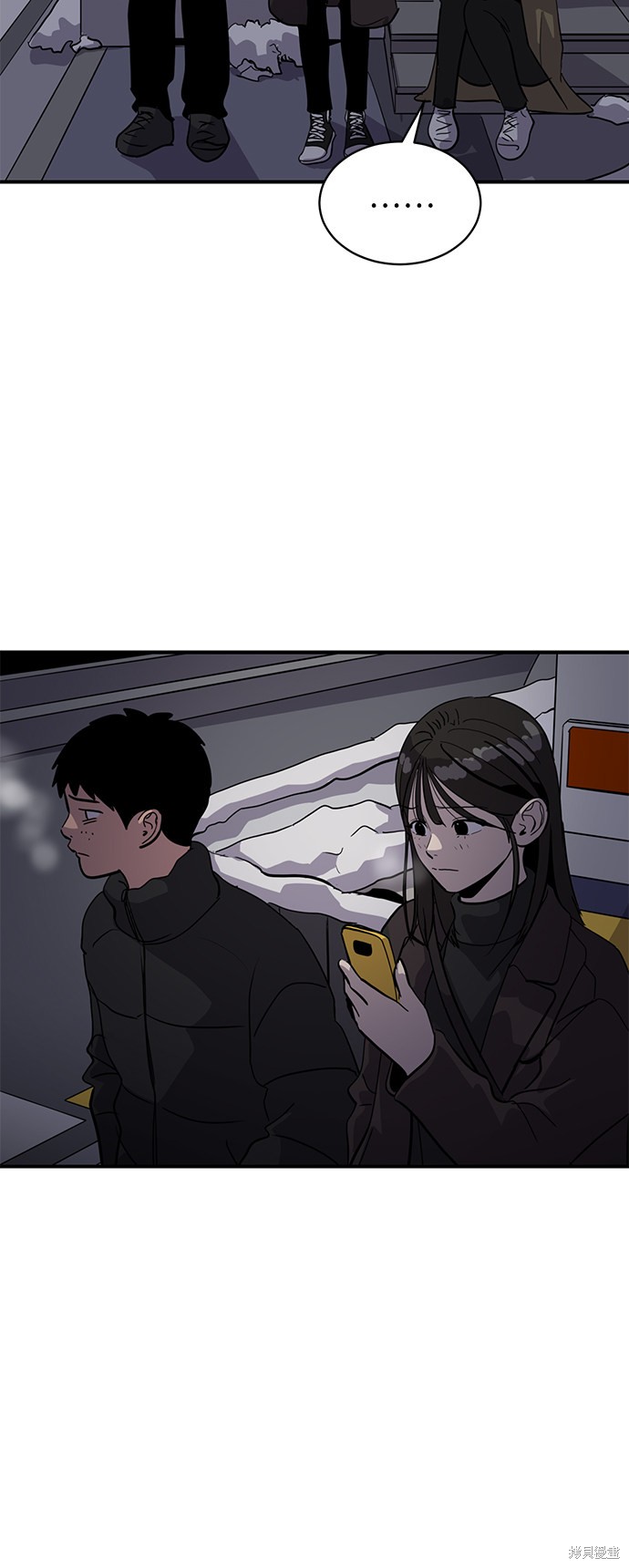 瑞丽熙live house酒吧漫画,第25话3图