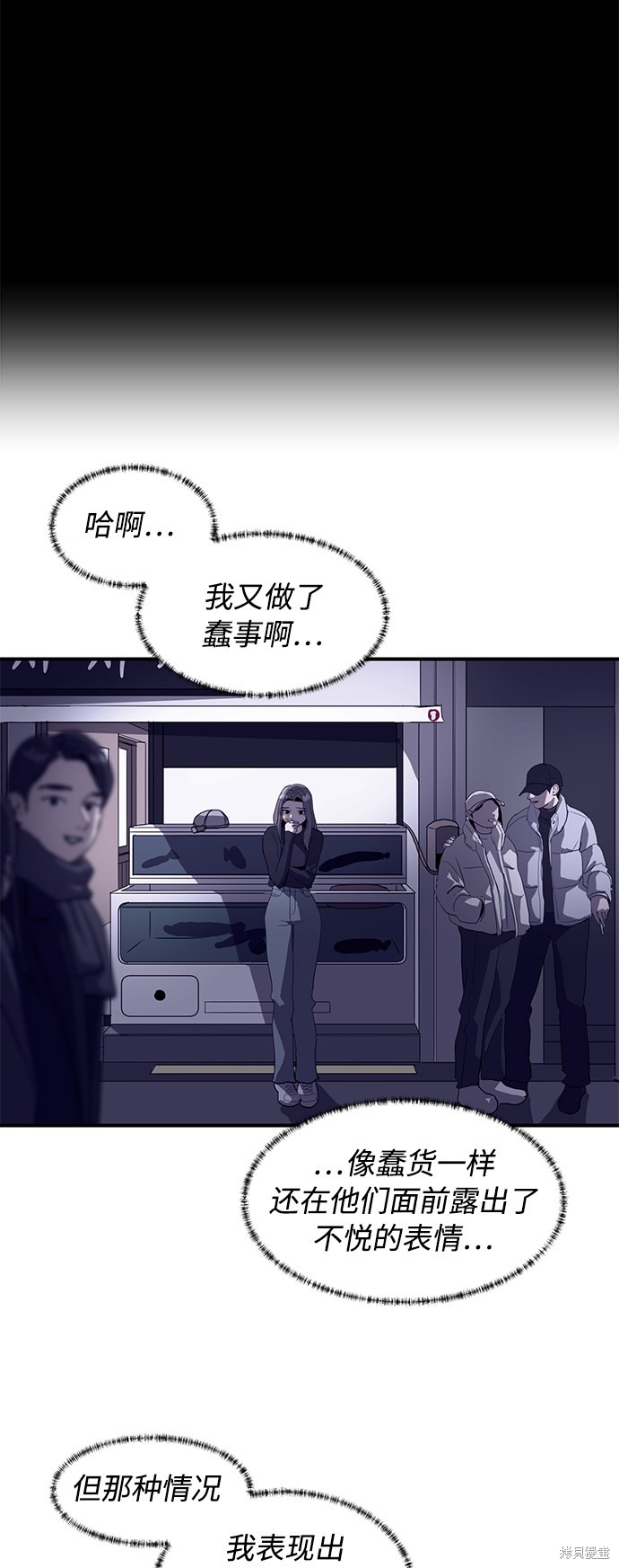 韩剧熙秀是什么韩剧漫画,第16话5图