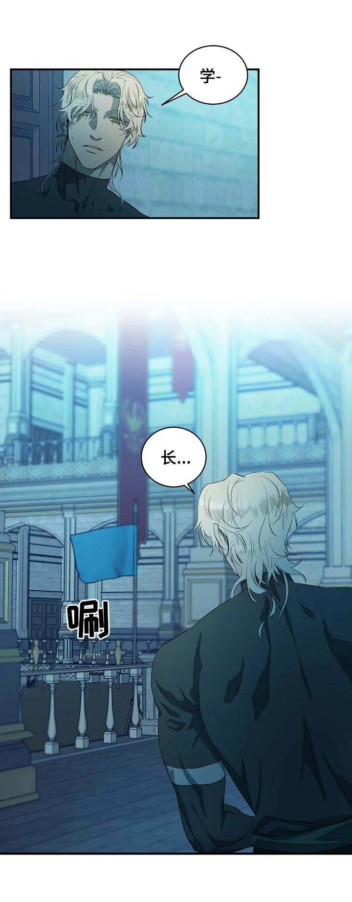 爱恨之间漫画全集免费观看漫画,第16章：过度贪婪4图