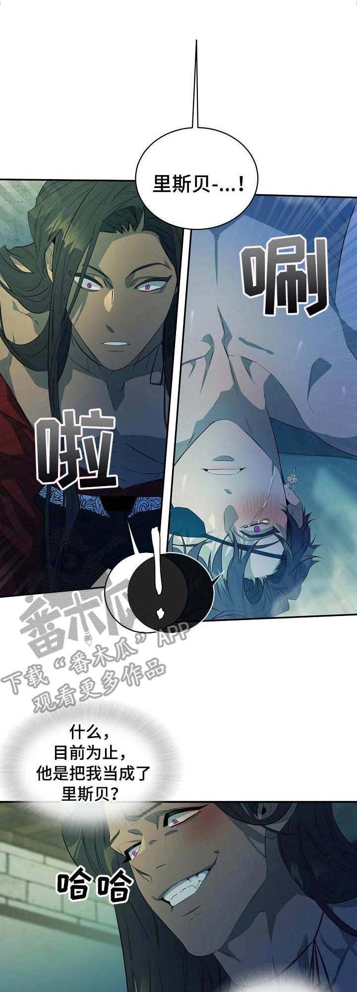 爱恨之间韩漫免费阅读漫画,第12章：母亲3图