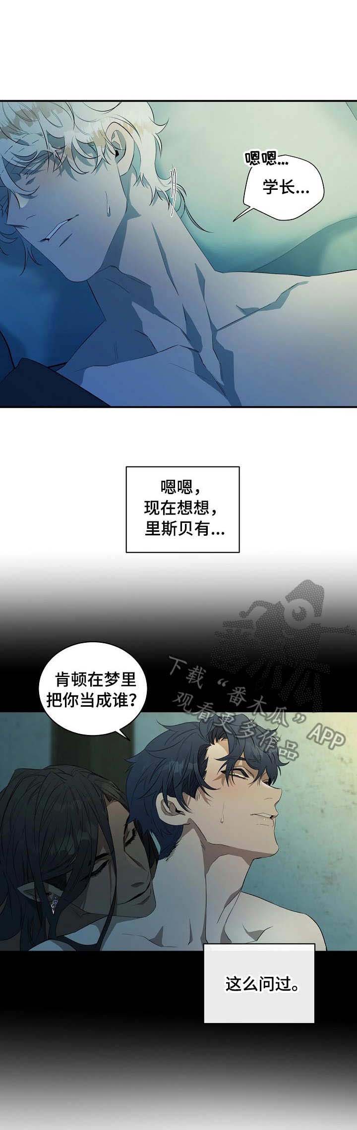 爱恨之间韩漫免费阅读漫画,第12章：母亲1图