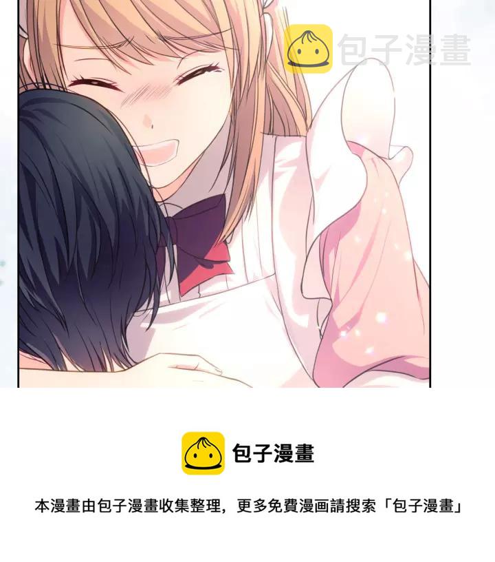 穿越成公爵家的女仆45话免费看漫画,第14话 真诚的拥抱5图