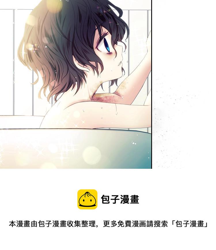 穿越成公爵家的女仆45话免费看漫画,第4话 第一次被人触碰2图