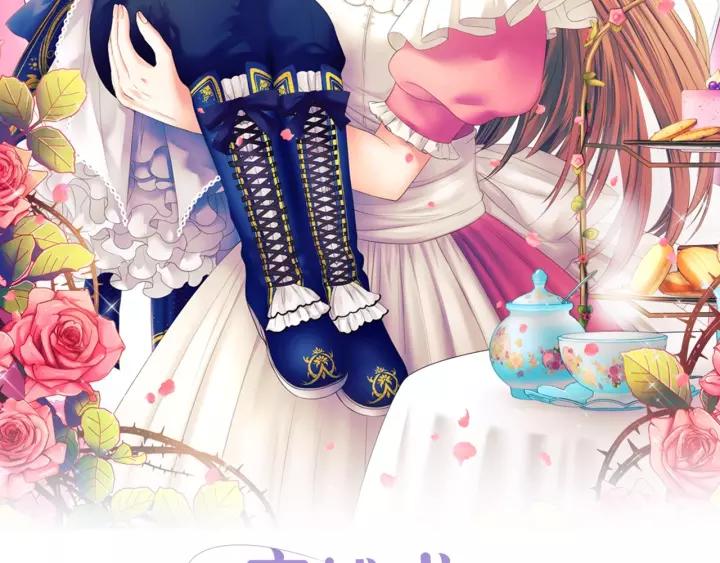 穿越成公爵家的女仆漫画阅读免费漫画,第7话 转机2图