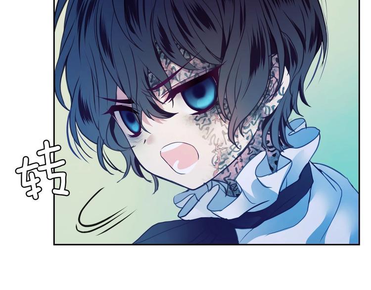 穿越成公爵家的女仆免费阅读下拉式6漫漫画,第3话 诅咒中的谎言3图