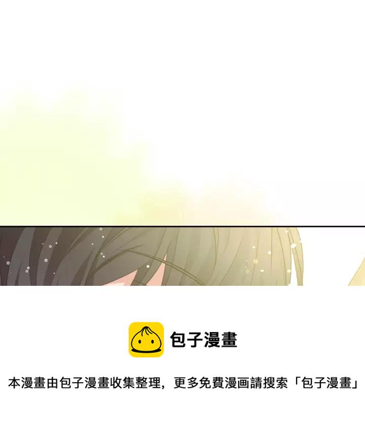 穿越成公爵家的女仆71话漫画,第12话 除非你不要我3图