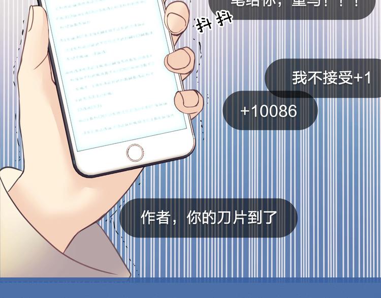 穿越成公爵家的女仆全集免费阅读漫画,小少爷，您的女仆到了3图