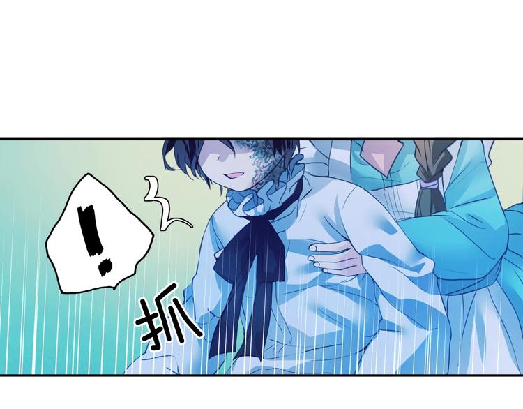 穿越成公爵家的女仆免费阅读下拉式6漫漫画,第3话 诅咒中的谎言1图