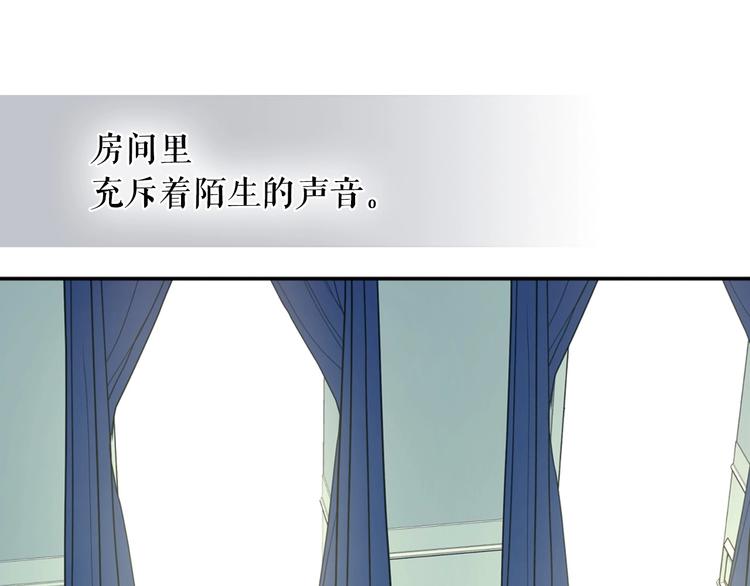 穿越成公爵家的女仆15话免费看漫画,第6话 专职贴身照顾1图