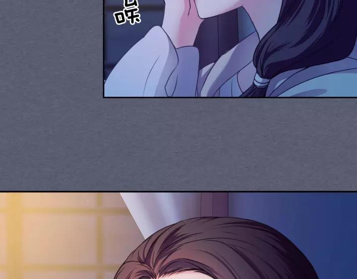 穿越成公爵家的女仆免费阅读下拉式无敌漫画漫画,第9话 好奇你的一举一动2图