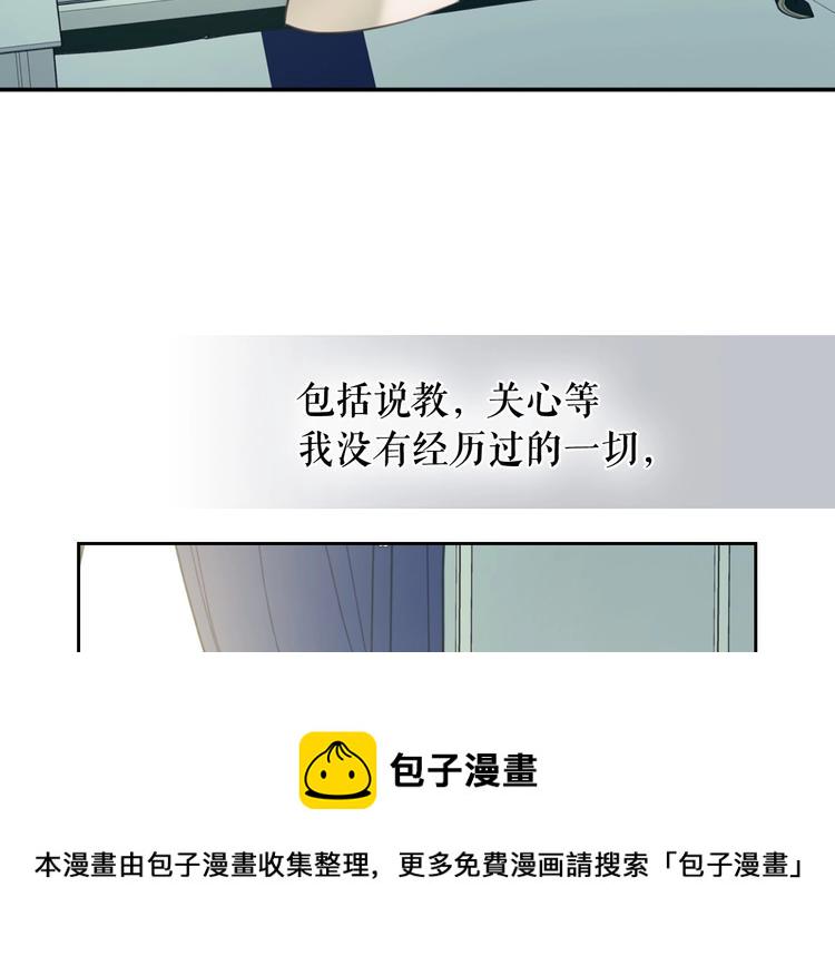 穿越成公爵家的女仆15话免费看漫画,第6话 专职贴身照顾3图