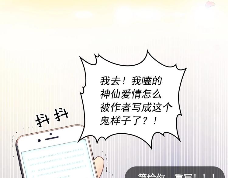 穿越成公爵家的女仆全集免费阅读漫画,小少爷，您的女仆到了2图