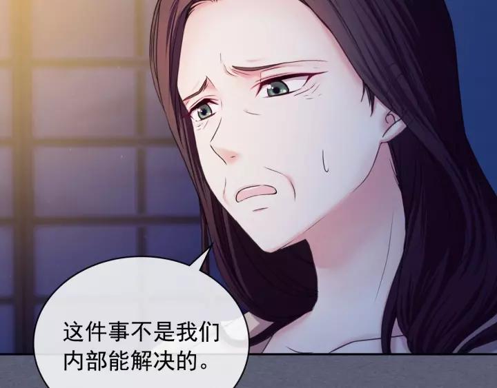 穿越成公爵家的女仆免费阅读下拉式无敌漫画漫画,第9话 好奇你的一举一动3图