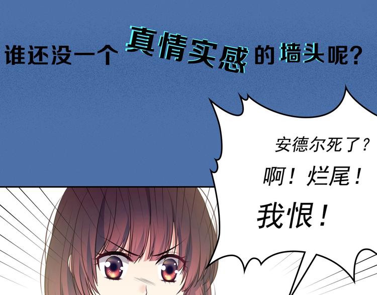 穿越成公爵家的女仆全集免费阅读漫画,小少爷，您的女仆到了4图