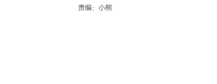 穿越成公爵家的女仆漫画阅读免费漫画,第7话 转机4图