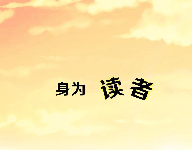 穿越成公爵家的女仆全集免费阅读漫画,小少爷，您的女仆到了1图
