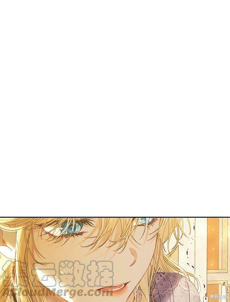 恶女是提线木偶第二季漫画,第55话5图