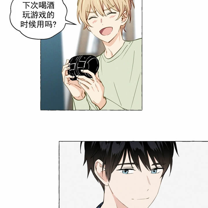香草味图片漫画,第6话3图