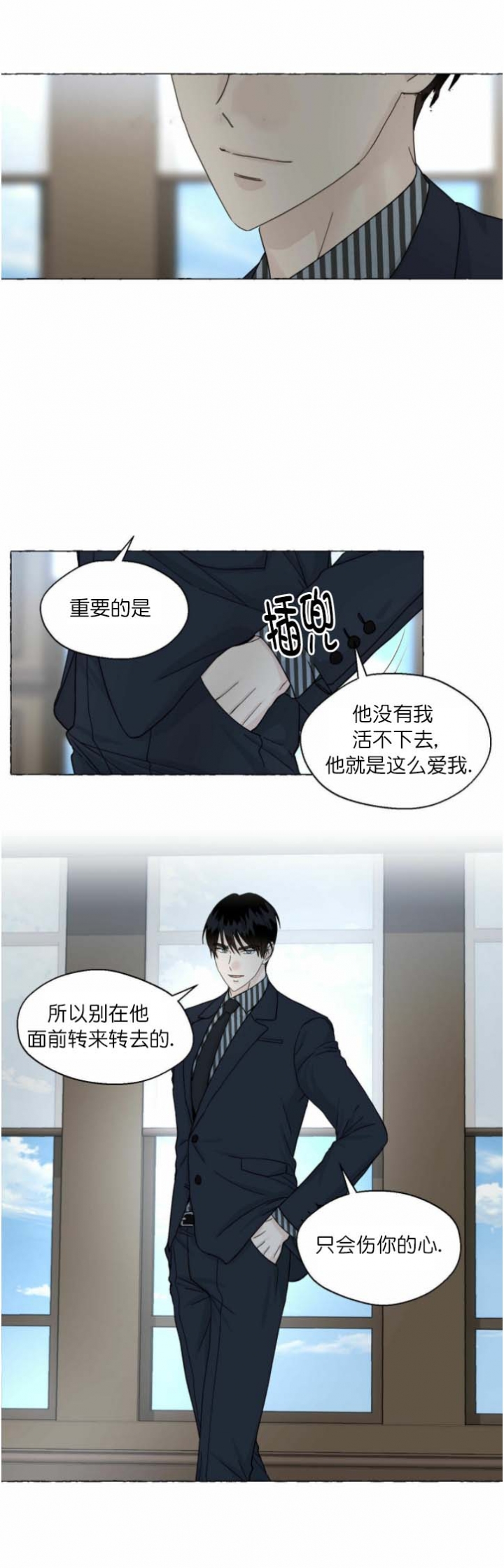香草味可口可乐哪年出的漫画,第82话5图