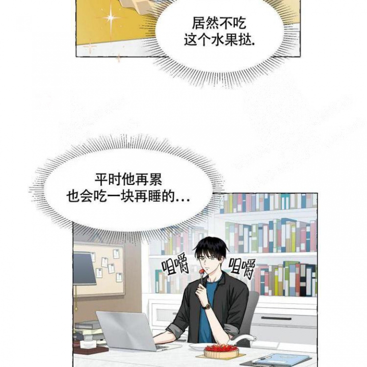 香草味沐浴露漫画,第63话2图