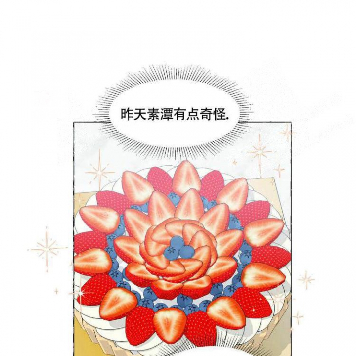 香草味沐浴露漫画,第63话1图