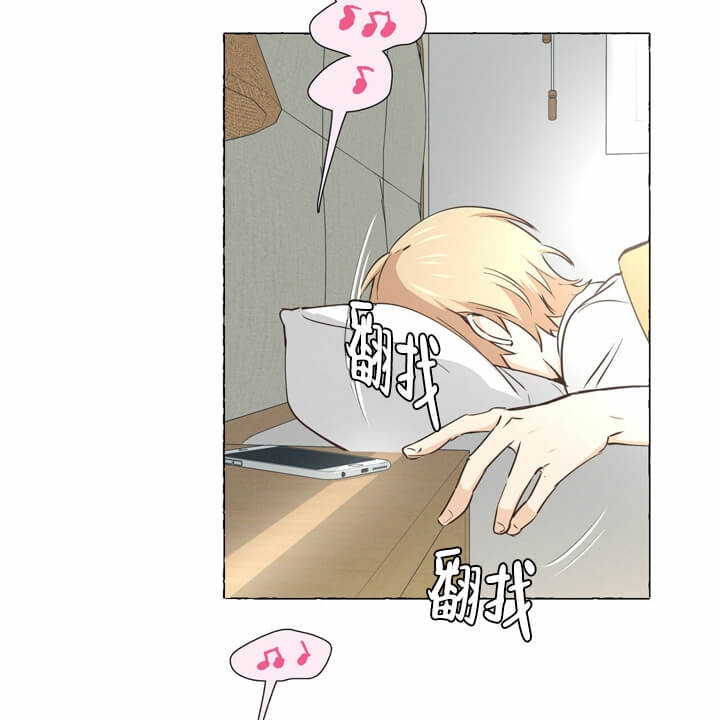 香草味是怎么来的漫画,第4话4图