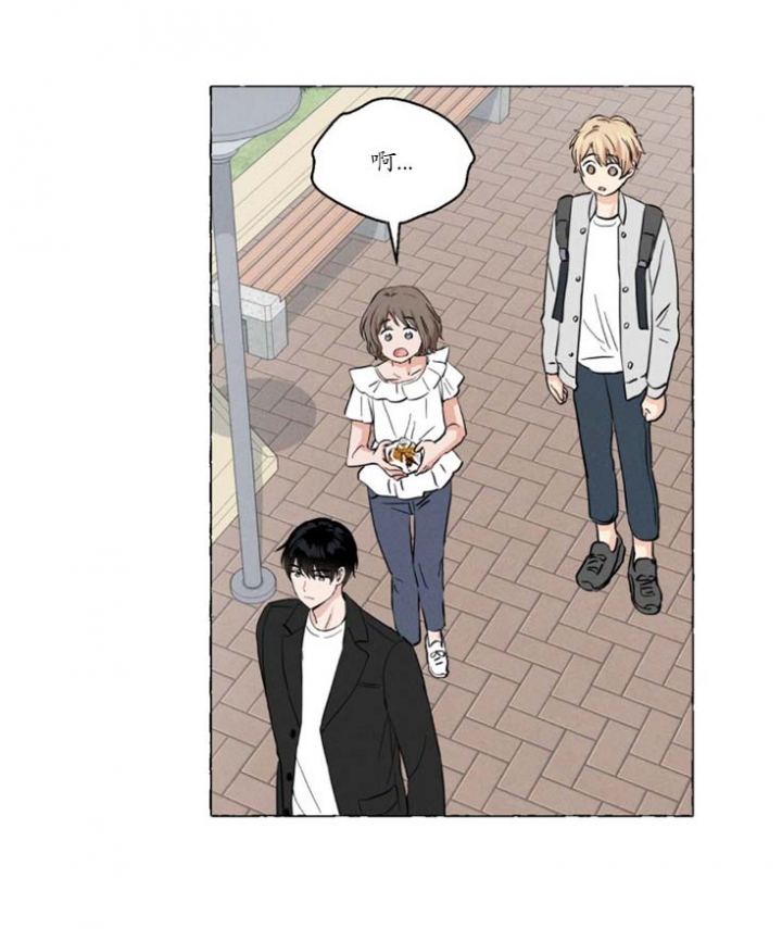 香草味伏特加瑞典漫画,第17话2图