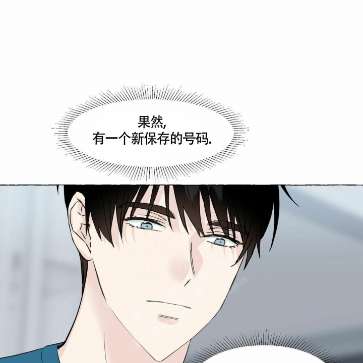香草味可口可乐哪年出的漫画,第77话1图
