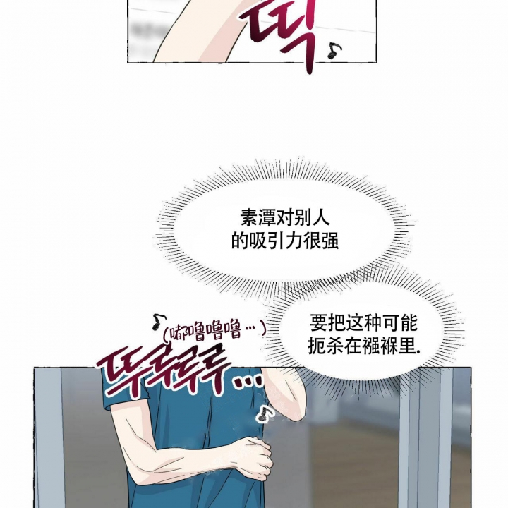 香草味可口可乐哪年出的漫画,第77话3图