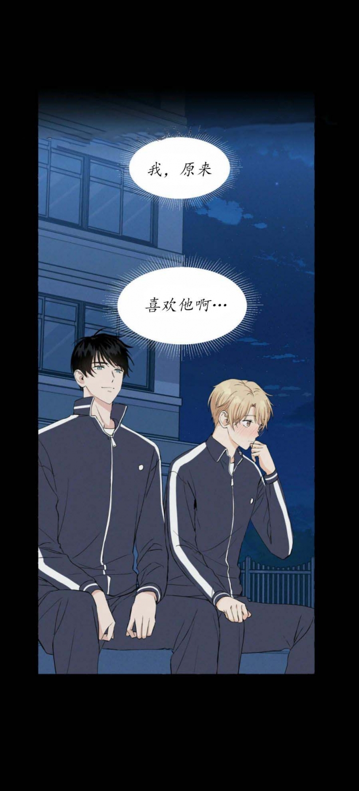香草味可口可乐什么时候上市的漫画,第31话5图