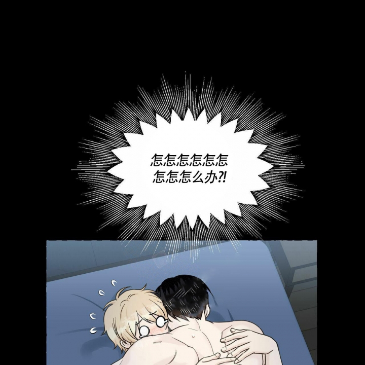 香草味的国产雪茄漫画,第75话4图