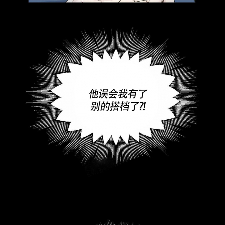 香草味的国产雪茄漫画,第75话5图