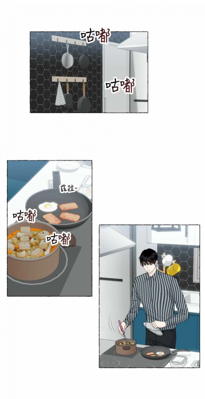 香草味可乐好喝吗漫画,第79话1图