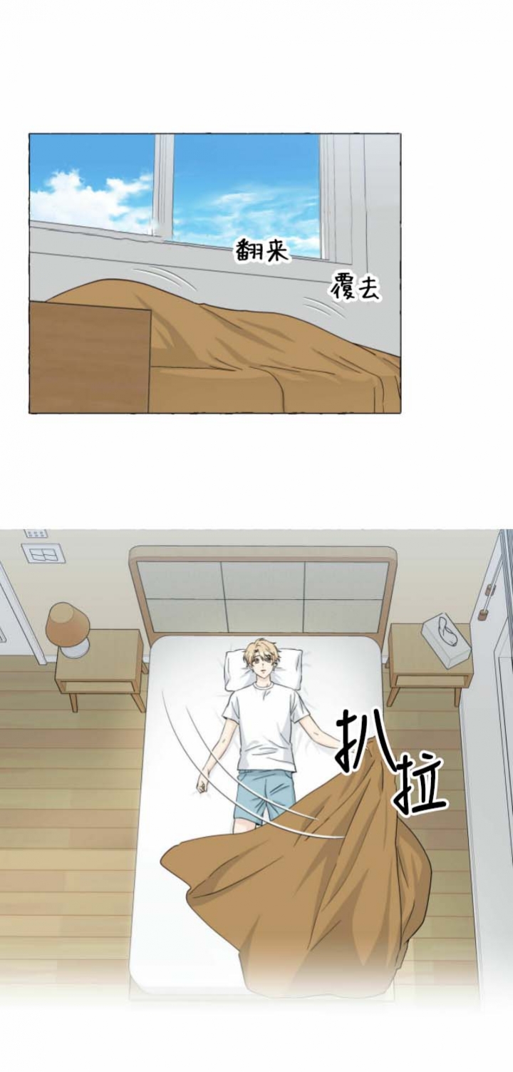 香草味可乐好喝吗漫画,第79话2图