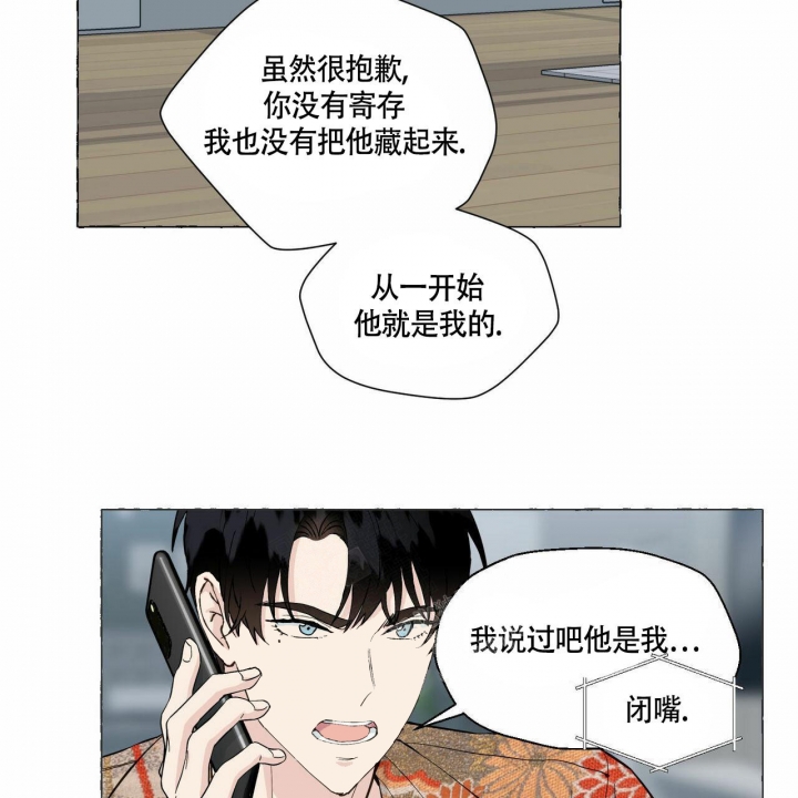 香草味可口可乐哪年出的漫画,第78话2图