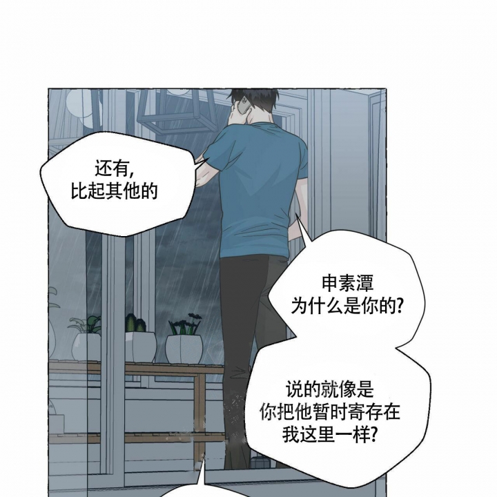 香草味可口可乐哪年出的漫画,第78话1图