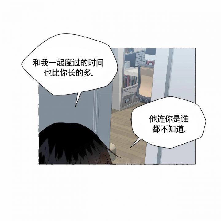 香草味可口可乐哪年出的漫画,第78话5图
