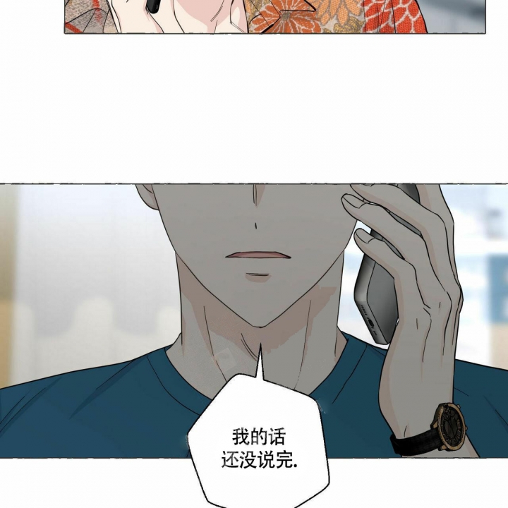 香草味可口可乐哪年出的漫画,第78话3图