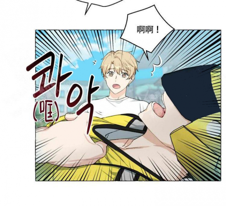 香草味曲奇巧克力漫画,第65话3图