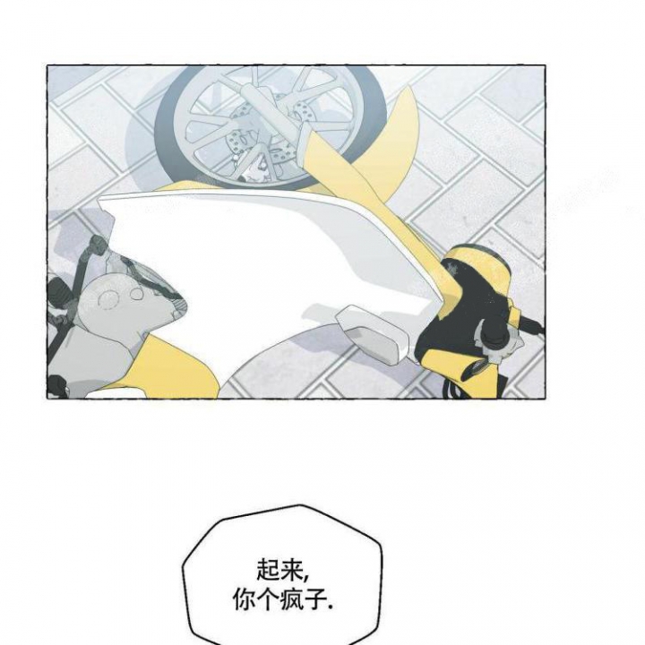 香草味曲奇巧克力漫画,第65话2图