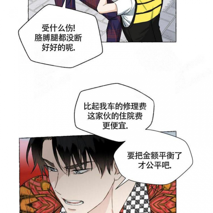 香草味曲奇巧克力漫画,第65话5图