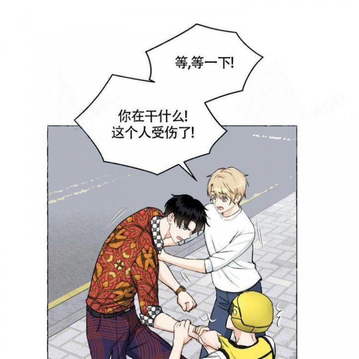 香草味曲奇巧克力漫画,第65话4图