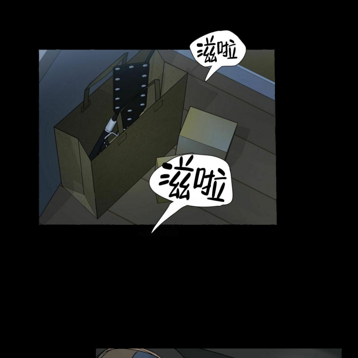 香草味未增删漫画,第71话3图