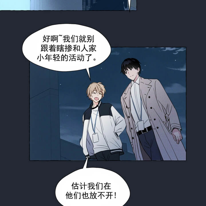 香草味是怎么来的漫画,第2话5图