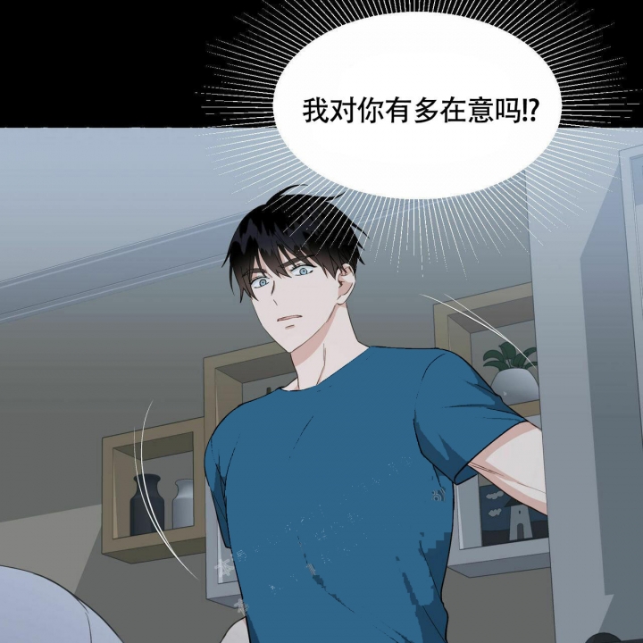香草味韩漫漫画免费观看全集漫画,第70话4图