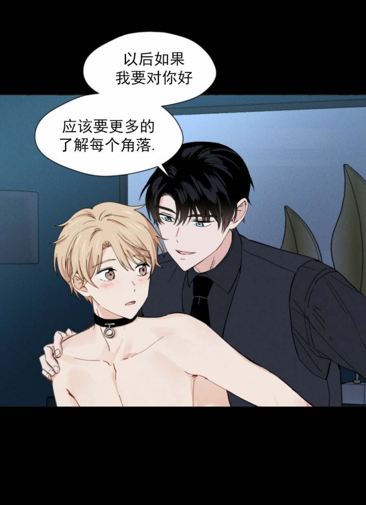 香草味屈臣氏苏打水漫画,第11话5图